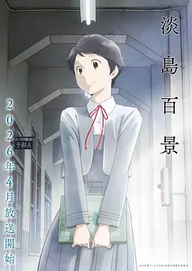 凡人修仙传 封面